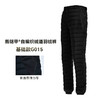 【649元起秒杀】天石鹅铠甲700蓬鹅绒羽绒裤男士内穿女士保暖裤弹力东北严寒G015/039 黑色（基础款） 商品缩略图0