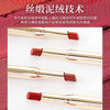 【限时抢购】【自主产品】3D持久哑光 丝绒柔雾唇泥 089A125042 商品缩略图2