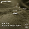 【24年秋新】moodytiger24秋新防风拒水男童户外运动风衣43110801 商品缩略图4