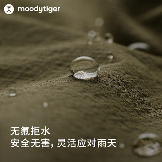 【24年秋新】moodytiger24秋新防风拒水男童户外运动风衣43110801 商品图4