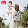 【积分商城】babycare妈咪包多功能大容量外出轻便双肩包母婴背包 商品缩略图1