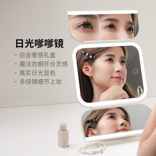 DOCO 台式对开门高清LED化妆镜 开启妆容的神奇之门 商品图3