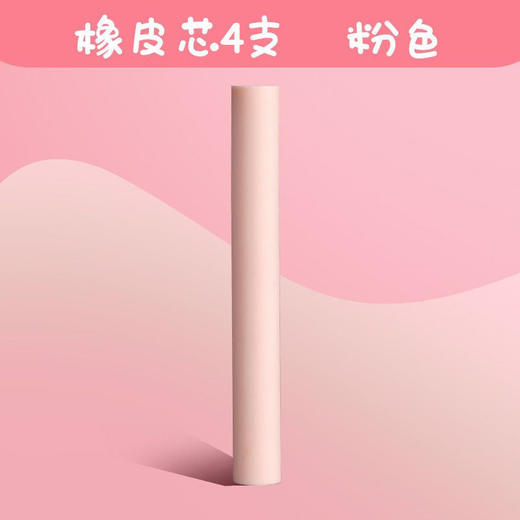 【开学福利！拍1发7！！！】新品伸缩可推橡皮，学生、画家、办公人员必备的神器！伸缩可推，柔韧性强，不崩裂，无碎屑。创意按动式设计，随身携带方便，不负所望！ 商品图12