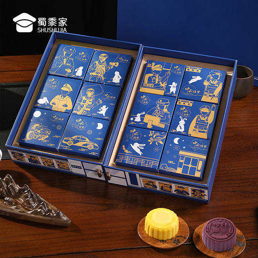 【城市之光月饼（顺丰发货）】中秋礼盒送战友多口味月饼单位团购伴手礼】 商品图8