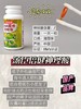 汤臣倍健DHA藻油软胶囊优惠装（30粒×2）-超级飞侠装 商品缩略图4