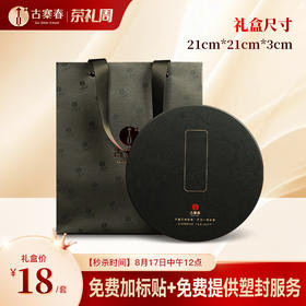 【茶饼拼礼盒】多款茶饼及礼盒搭配，普洱茶生茶茶饼高性价比送礼专选