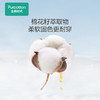【ZY25】全棉时代洗衣液抗菌除螨（小苍兰）1kg 商品缩略图4
