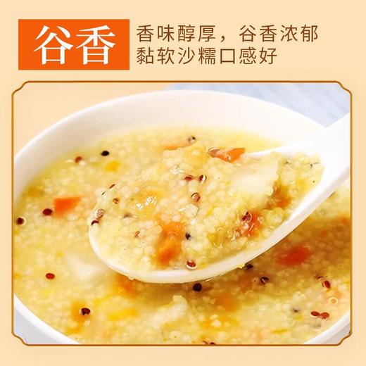 五谷土小米南瓜山药750g/罐 商品图4