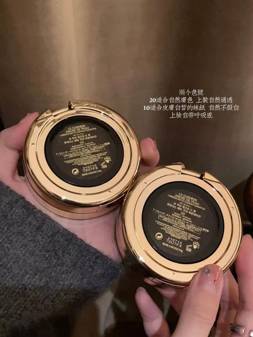 SYL海南新到正装红丝绒气垫  秋冬限定装14g 商品图5