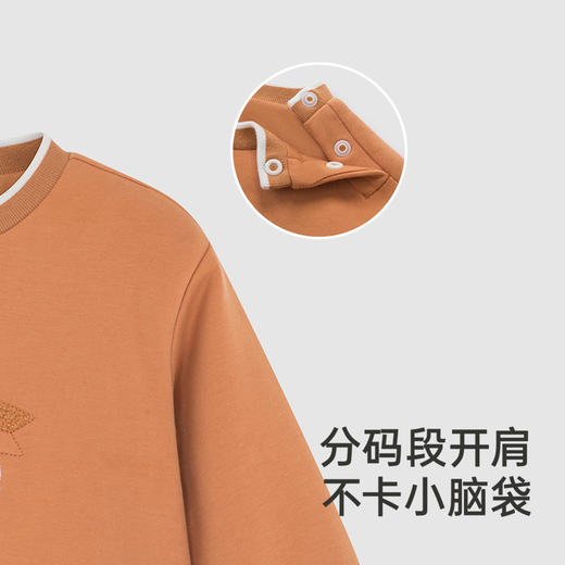 【商场同款】英氏儿童卫衣长袖男童卫衣春秋款打底衫新款卫衣 商品图2