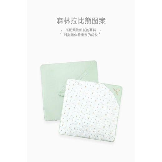 拉比-寝具类（秋）H4自然抱被90*90灰绿（PH) 商品图1