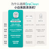 EraClean  便携式果蔬清洗机GFC01 商品缩略图4