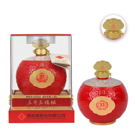 【自营】酒鬼酒 52度 三斤三福坛 馥郁香型 52度 1.65L 1坛 商品图0