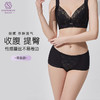 挚美美臀裤 性感蕾丝拼接 平角不易卷边 高弹不勒肉 中高腰包臀提臀 文胸配套底裤内裤 商品缩略图1