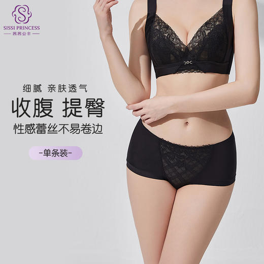 挚美美臀裤 性感蕾丝拼接 平角不易卷边 高弹不勒肉 中高腰包臀提臀 文胸配套底裤内裤 商品图1