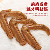 真莊真庄广东梅州客家特产办公室网红休闲小零食即食熟食小吃 盐焗/香辣鸭翅200g（独立装）*1 商品缩略图6