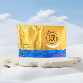 洁云云柔感4层304张面巾纸10+2包