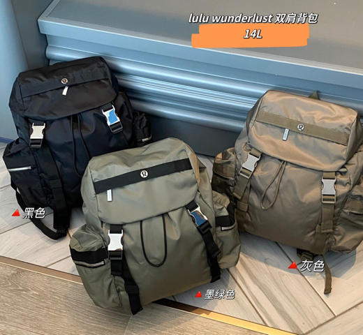 你的梦中情包！巨能装 ~ lulu24ss新款情侣双肩包！日常通勤，户外旅游都很合适 商品图1