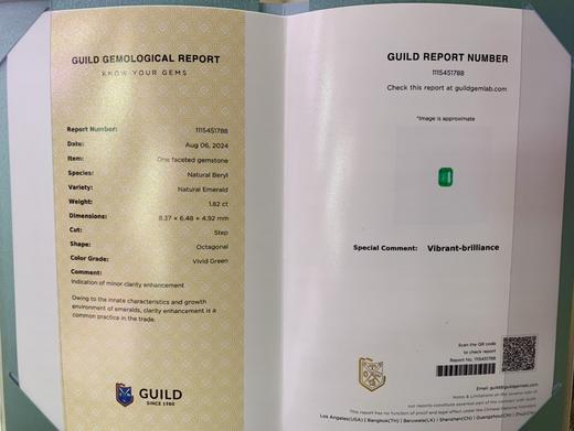 1.82ct 祖母绿裸石 商品图4