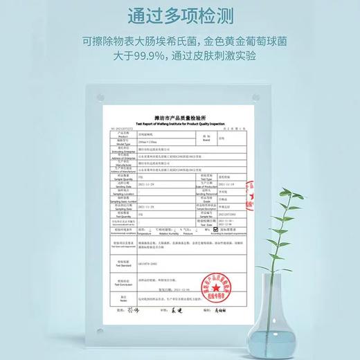 【清仓】9楼母婴生活馆 【19.9元2包】首纯80抽湿厕纸原生木浆可降解无酒精无香精可用在私处 活动价：13元1包 19.9元2包 商品图1