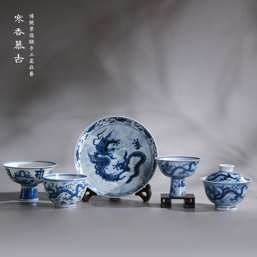 寒香慕古元明青花糯米釉缠枝灵芝海水龙纹盘（缺货） 商品图3