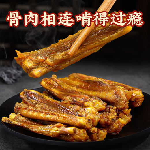 真莊真庄盐焗风干烤鸭中翅鸭翅膀客家广东梅州特产盐局熟食即食肉零食 盐焗味 130g 【风干鸭中翅】微辣 商品图0