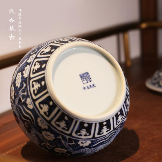 寒香慕古元青花双龙纹茶叶罐 商品图4
