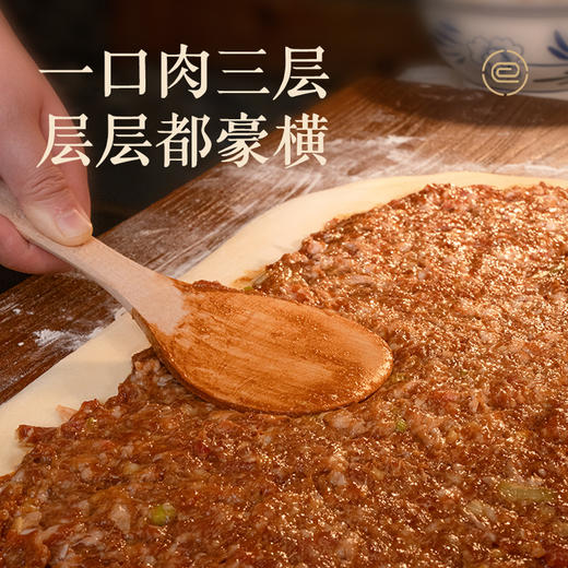 【美味速食|小黄象肉龙花卷/坚果馒头蒸品系列】选用优质面粉坚果和猪前腿精肉，经过低温发酵手工匠心制作，层层香味扑面而来，加热即可食用，方便快捷 商品图9