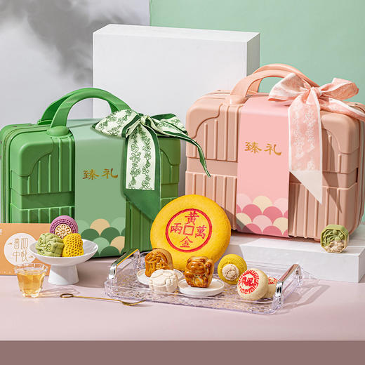 【行李箱月饼礼盒 带走你最中意的中秋团圆礼！】新款中秋节月饼礼盒 苏式广式 桃山皮流心芋泥麻薯 团购送礼 中秋心意 团圆好礼 行李箱外包装+精致内盒+美味月饼-QQ 商品图2