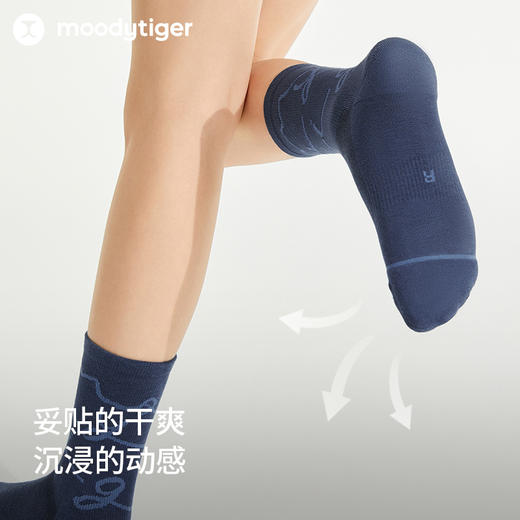 【24年秋新】moodytiger24秋新儿童舒适透气跑步运动休闲长筒袜子43532703 商品图1