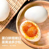 神邮高邮双黄咸鸭蛋 免煮即食 流油咸蛋黄 【家庭装】双黄16枚×（80g-90g） 商品缩略图4