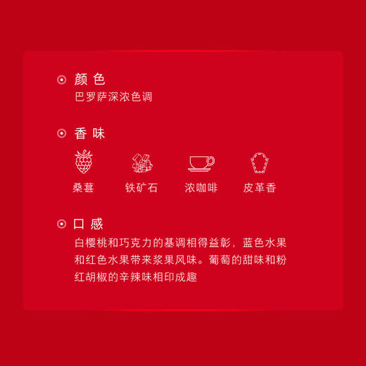 Penfolds奔富RWT BIN798巴罗萨谷设拉子红葡萄酒澳洲原装进口干红正品官方旗舰店 商品图4