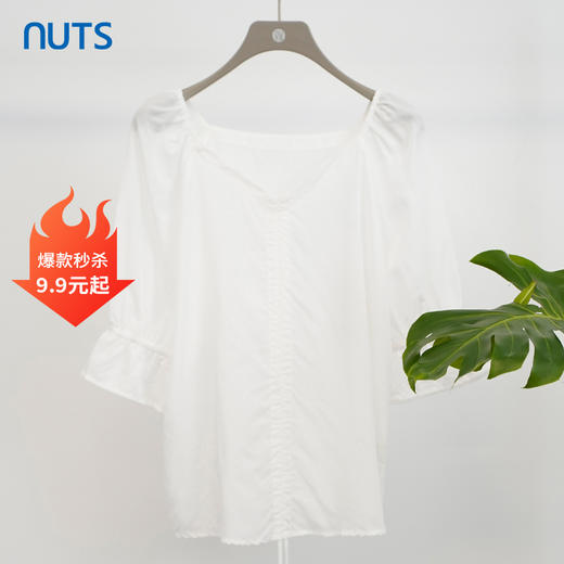 NUTS商场同款白色简约休闲中袖套头衫女121012017A 商品图0