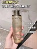 兰蔻菁纯玫瑰精粹水150ml 商品缩略图2