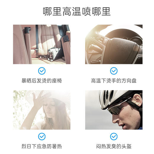 EraClean  世净清凉喷雾180ml 商品图3