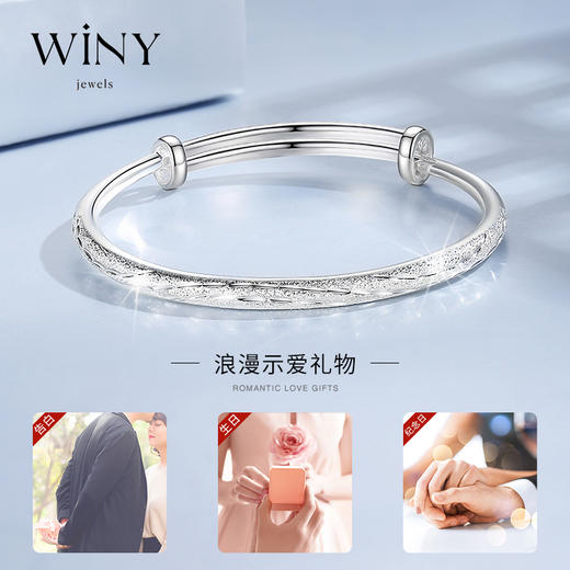 Winy9999足银2024新品星月相伴手镯配证书送女友闺蜜老婆爱人节日生日礼物 商品图5