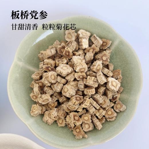 【元气小补茶】浙麦冬北五味板桥党参组合道地甄选清香无熏硫 商品图3