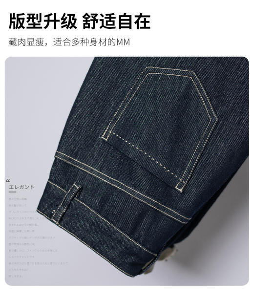 【内购不退换】【S1】臣禾 金葱牛仔老爹裤【梨形身材救星】JZ243060258 商品图7
