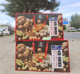 全球坚果盛宴礼盒