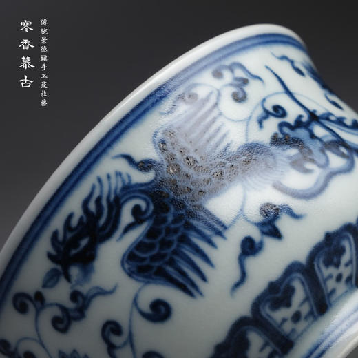 寒香慕古元明青花糯米釉三凤穿莲纹儒士杯 商品图2