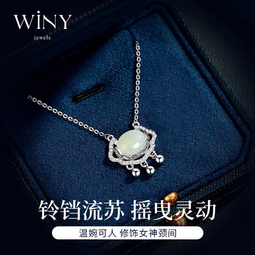 Winy999足银顺意同心锁项链送女友闺蜜节日生日礼物 商品图6