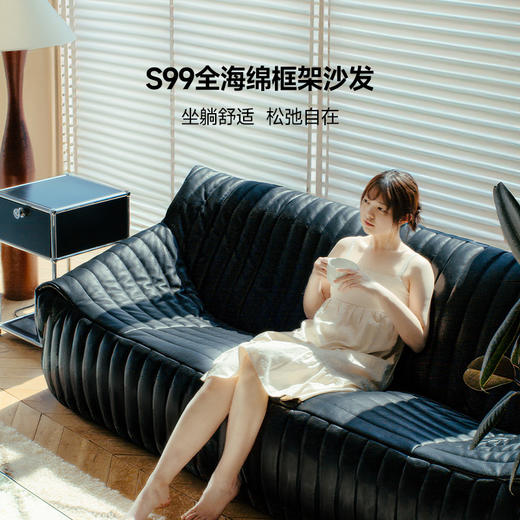 伽罗 JALO S99塔塔沙发 商品图1