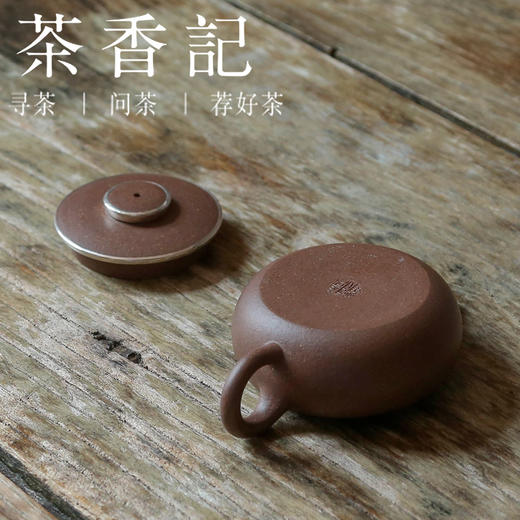 茶香记 紫砂壶古度乌泥包银扁具轮90ml仿回流老器泡茶壶敦实圆融 商品图3