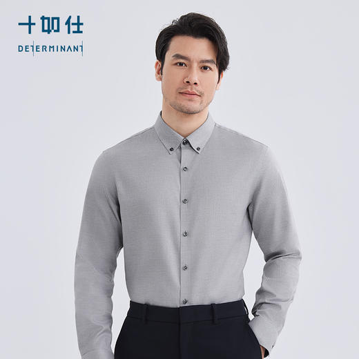 十如仕领嘴钮领提花环保无水染色长袖衬衫-SS05-01 商品图10