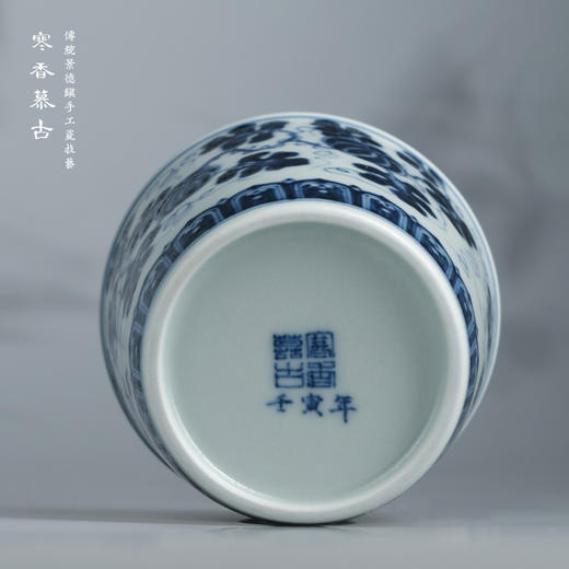 寒香慕古元明青花糯米釉缠枝南瓜纹直筒杯（缺货） 商品图3