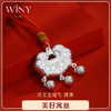 Winy9999足银平安喜乐宝宝锁项链送女友闺蜜节日生日礼物 商品缩略图2