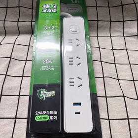 公牛延长线插座（带电源适配器）GNV-UA203