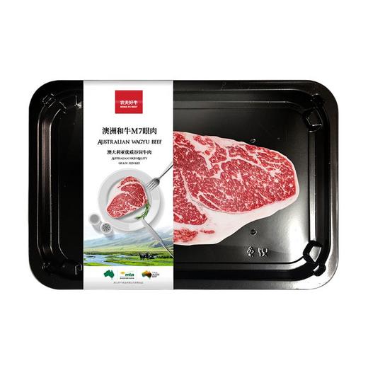 农夫好牛 澳洲和牛M7级眼肉 200g/份 商品图2