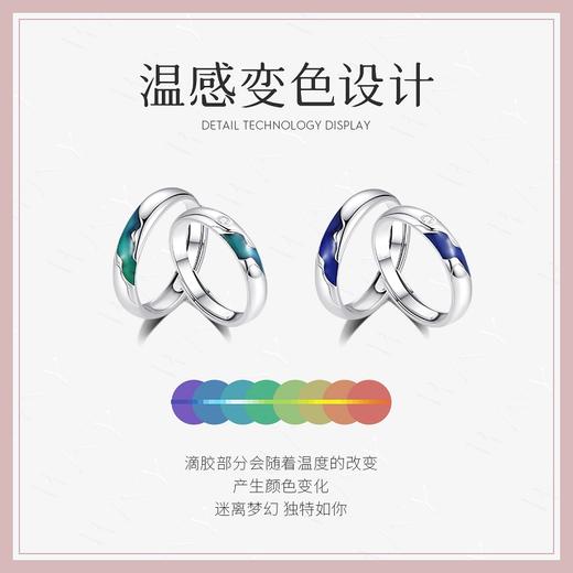 Winy999足银碧水青山对戒送女友闺蜜节日生日礼物 商品图6