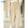 NUTS2023秋季新款时尚休息百搭宽松纯棉阔腿裤休闲裤女4380708A1 商品缩略图3